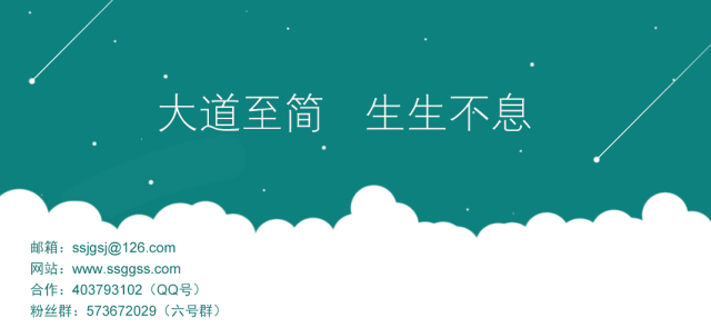 分享一波好设计