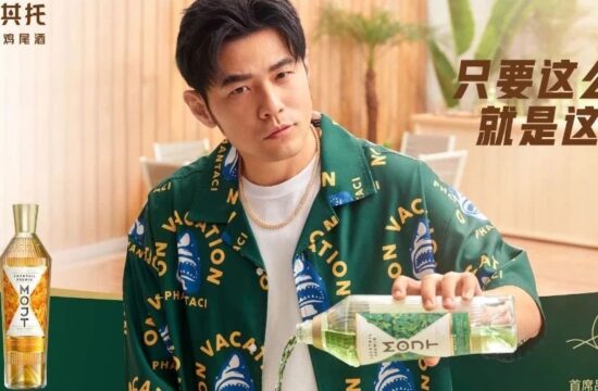 玩高度专业鸡尾酒！拉来周杰伦的MOJT莫其托开启了一场勇敢者游戏
