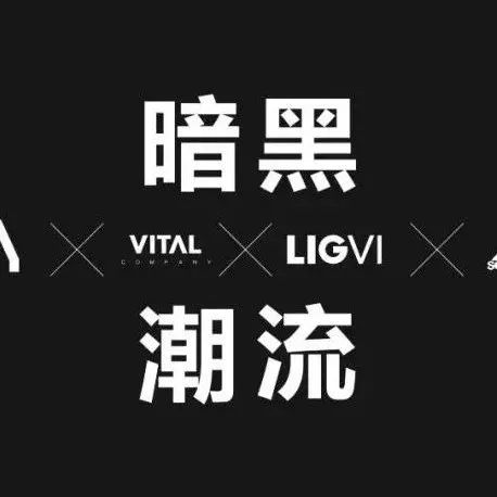 超级生活趋势联展｜超级暗黑潮流╳𝐄𝐃𝐆𝐄 𝐀𝐑𝐂𝐇𝐈𝐓𝐄𝐂𝐓𝐒