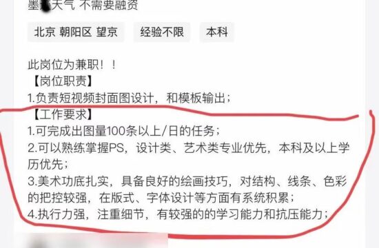 迷惑：《每日100张图以上》