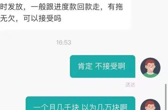 迷惑：hr你看我，是觉得比较傻吗？