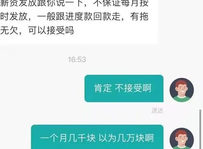 迷惑：hr你看我，是觉得比较傻吗？
