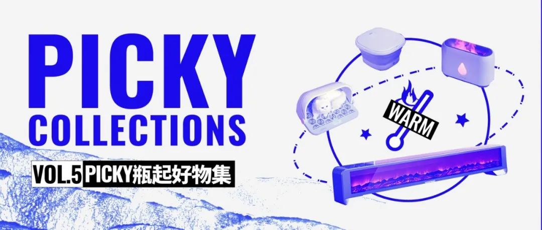 冬日的真正开始是凡人的眼泪被吹成冰溜子