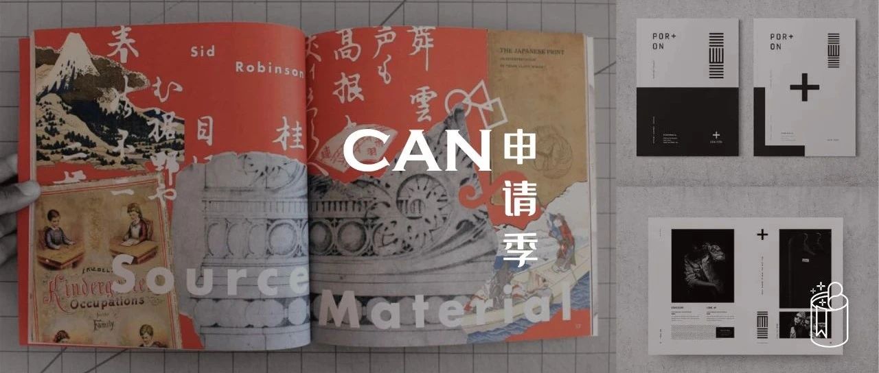 申请季接近尾声：作品集到底如何排版才能最大限度展现个人特色？如何建立个人品牌VI？