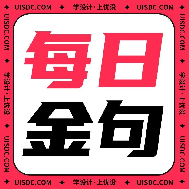 每日金句！你会经常因为一堆事没做完而感到压力倍增吗？
