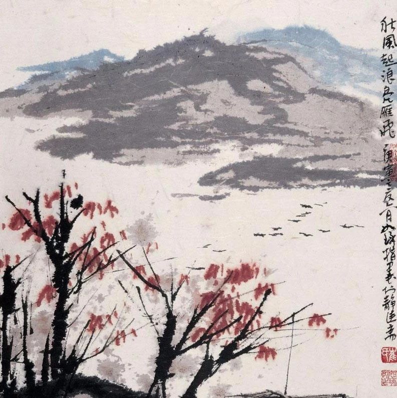 崔如琢国画作品