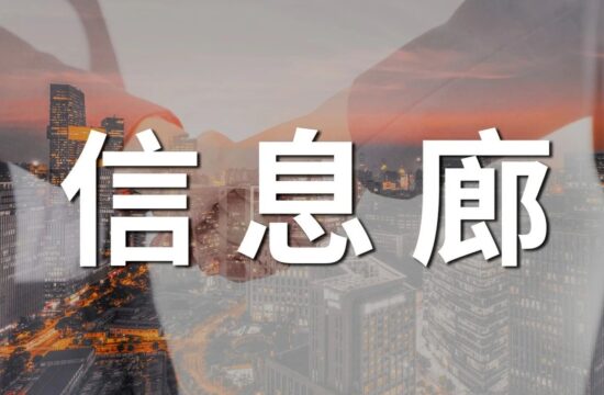 大型建筑设计公司、民营化工设计院，转让合作！
