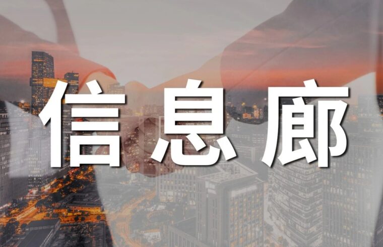 大型建筑设计公司、民营化工设计院，转让合作！