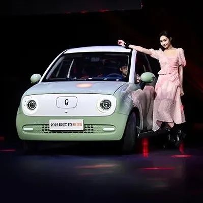 恭喜各位欧拉黑、白猫车主，你们喜提了“限量版”车型！