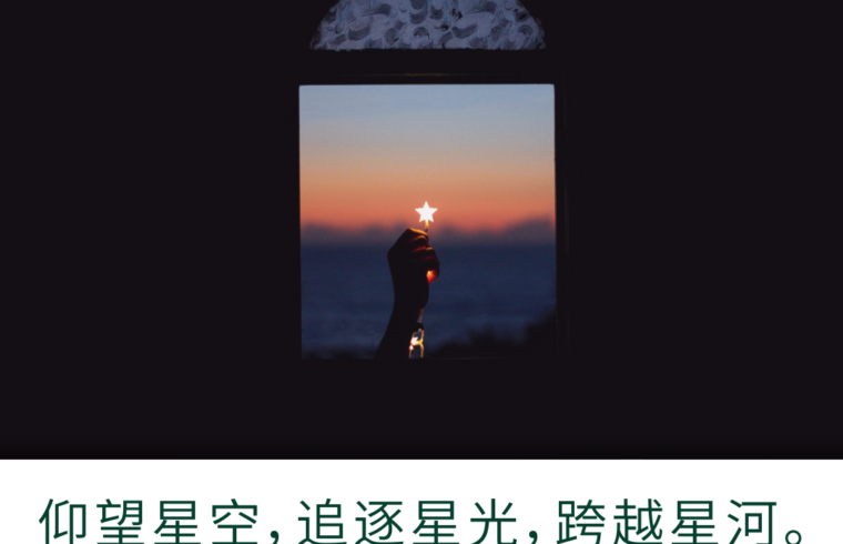 追光 | 东莞群星闪耀时