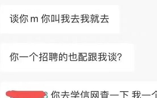 迷惑：《？？直接懵了》