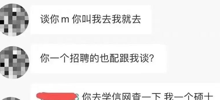 迷惑：《？？直接懵了》