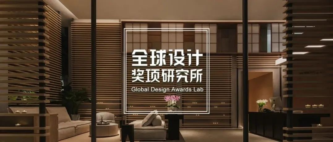 数量减半！2021美国 IIDA全球卓越设计大奖入围名单公布！CCD、CLV.、JWD、KLID、正企壹划、矩阵纵横等上榜！
