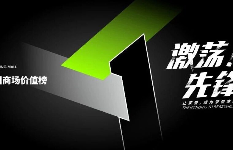 2022CSVB城市组榜单正式揭晓