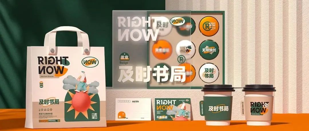 及时书局就要及时看！