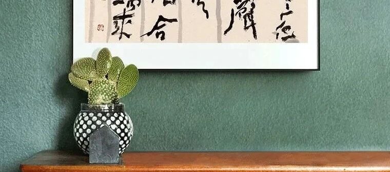 字若其人  画如其心：徐忠平×范扬×张进三人书法展 | 大米艺术