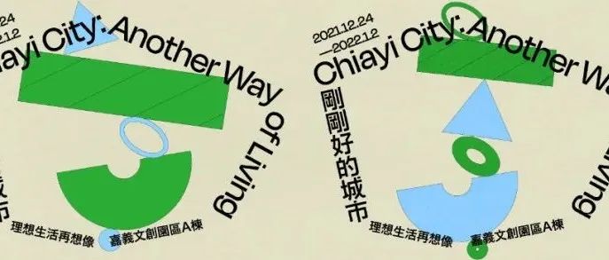 台北 | HOUTH 品牌视觉设计 Vol.02