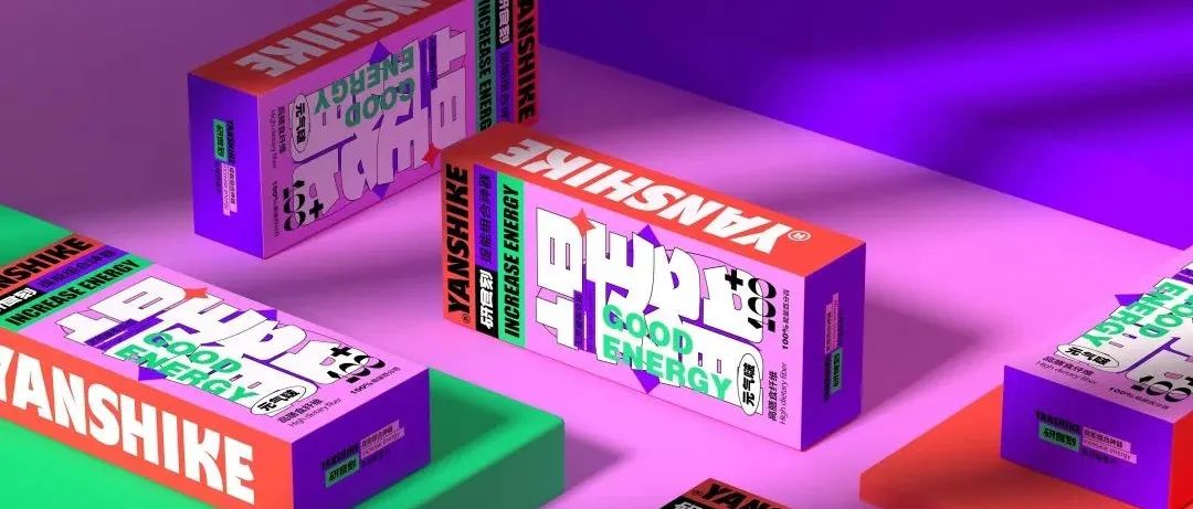 卖点突出的食品包装，才是有效设计！