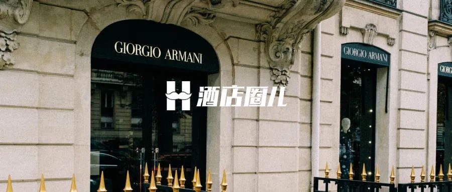 测评阿玛尼高定香水，发现都能对应一家酒店