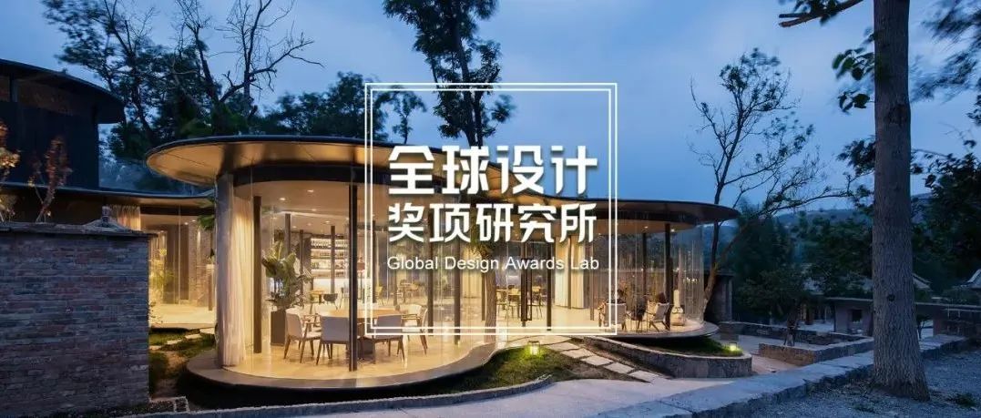 安哲建筑王求安︱承续乡建肌理与精神，荣膺2022巴黎DNA设计大奖！