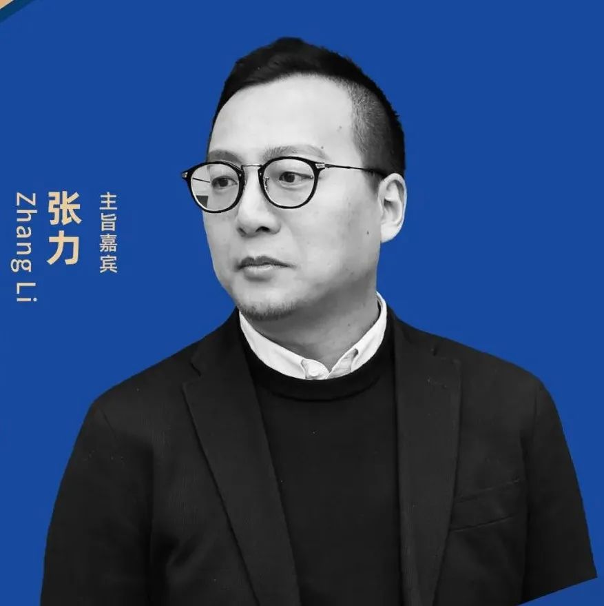 金案奖演讲实录 | 张力：住宅收纳体系与亮点