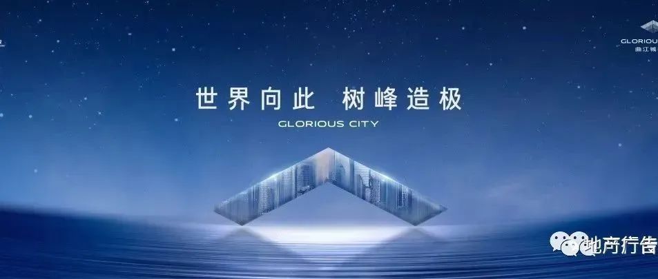 【作品】曲江城市树 | 世界向此 树峰造极