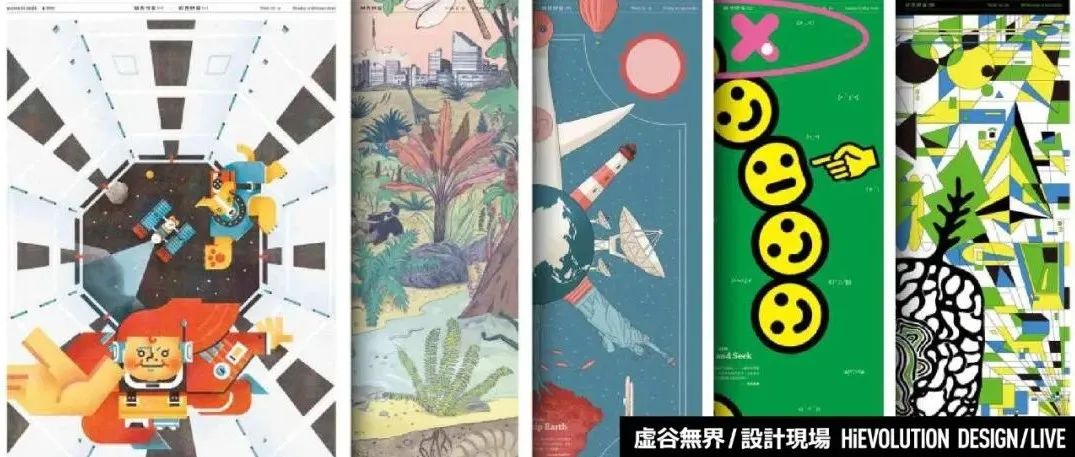 「虚谷無界·設計現場」2021 DFA亚洲最具影响力设计奖——传达设计作品（上）