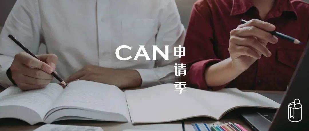 设计专业申请如何写出极具竞争力与故事性的文书？史上最全DIY文书教程