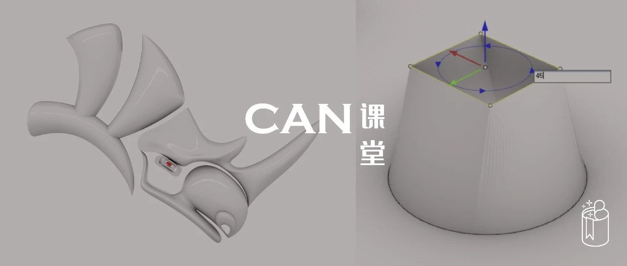 建筑生必收藏！这十个小技巧教会你驯服野生Rhino，建模事半功倍！