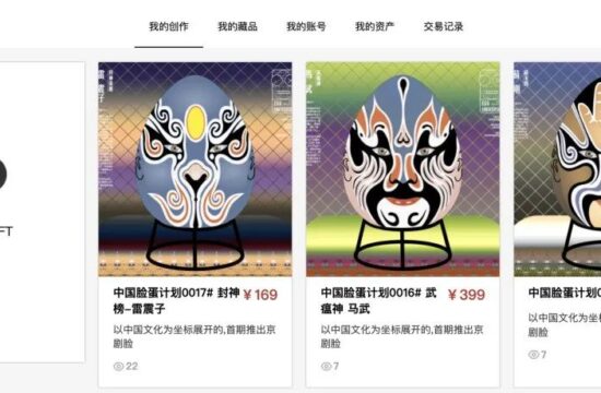 我与NFT的那些事儿