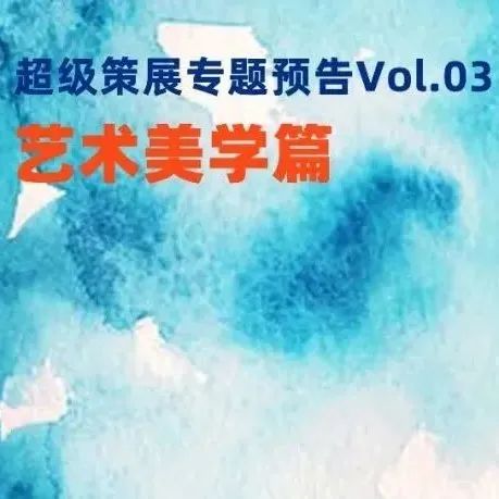 来广州看展︱谁说艺术高不可攀？来广州设计周一次看个够！