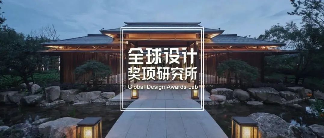 盘点｜2021 法国双面神GPDP AWARD国际设计大奖名单，CLV.赛拉维设计 、骏地设计、睿禾设计等荣获金奖！