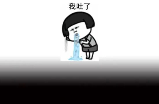 呕！P站跨性别女性员工称遭男上司性骚扰多年，甚至出现精神疾病……