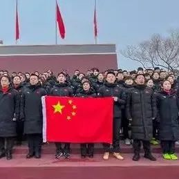 北京冬奥会中国体育代表团名单公布，快来收藏吧！