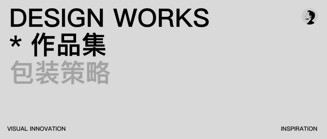 想包装作品集，公司项目拿不出手该怎么办
