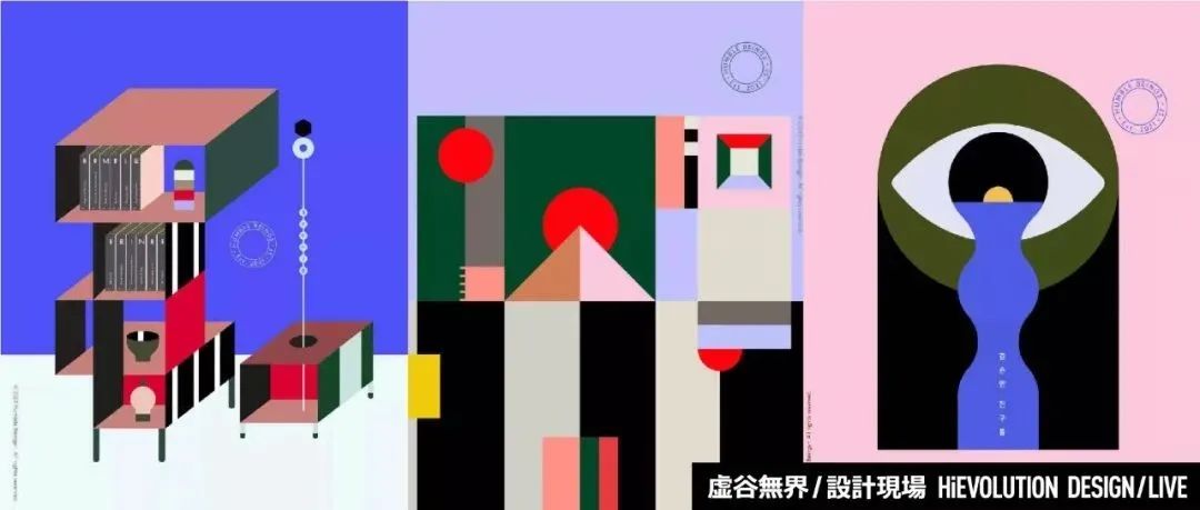 「虚谷無界·設計現場」这些独特新颖的设计，令人惊艳！