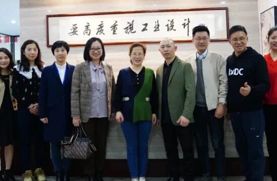 设计考察 | 广州白云区鹤龙街党工委副书记、办事处主任叶颖一行莅临IXDC考察交流