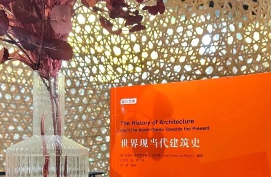 【买好书】一本读起来让你上瘾的建筑书史书籍