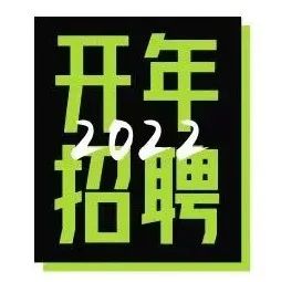 ECO氪体 直招：内容商务经理（北京）