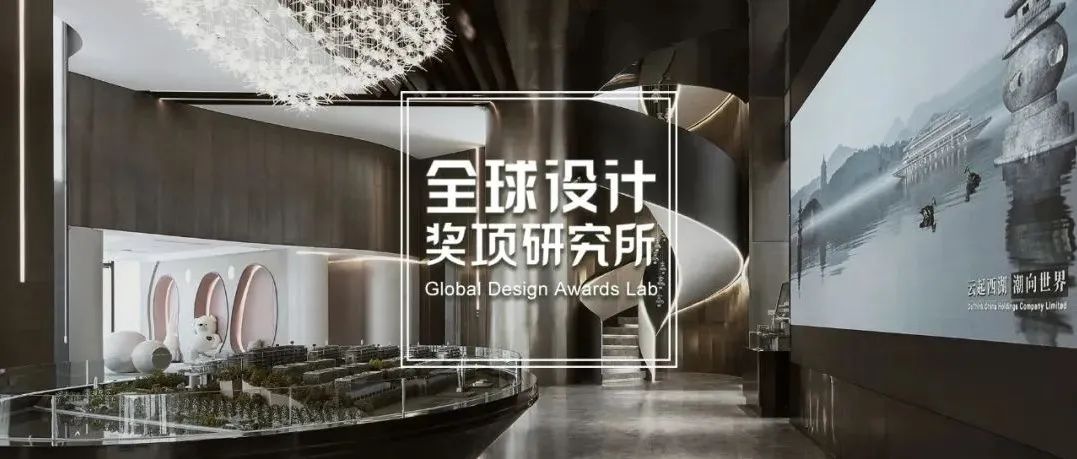 盘点| 第十六届金盘奖 Kinpan Awards 空间类全国总评选获奖名单