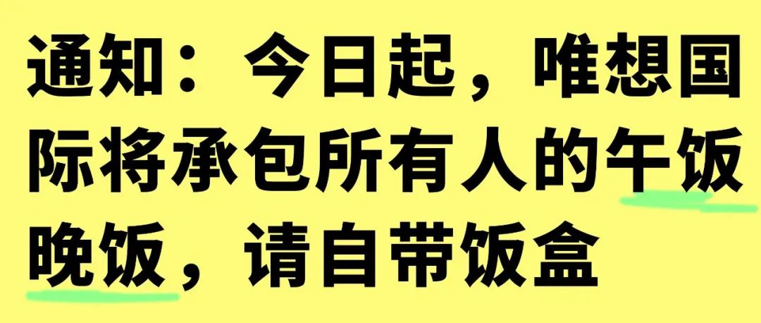 和你们不一样，我是自愿上班的