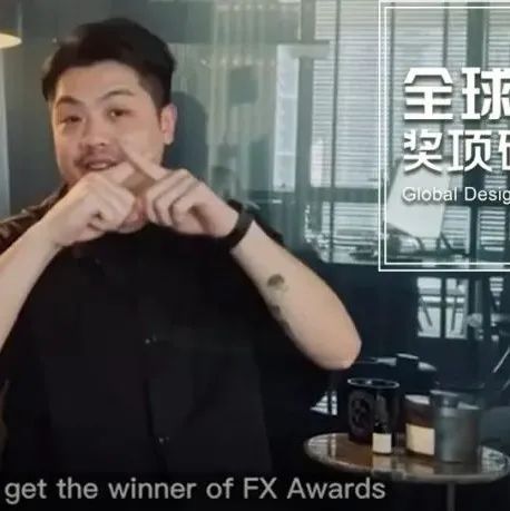 TOMO東木筑造获2021英国 FX Awards“小型办公空间”类别唯一大奖