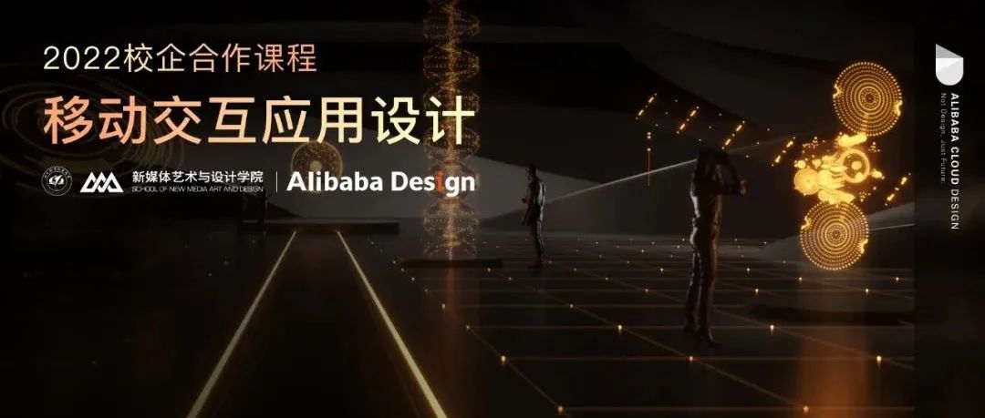 高校联合课程｜面向Z时代与银发族的科普体验设计