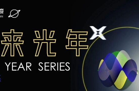 万科光年系|青墨回应未来新生代的答案！