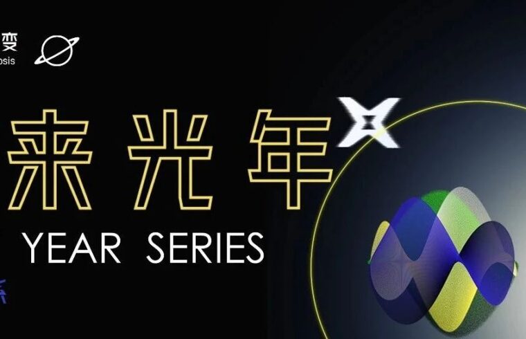 万科光年系|青墨回应未来新生代的答案！