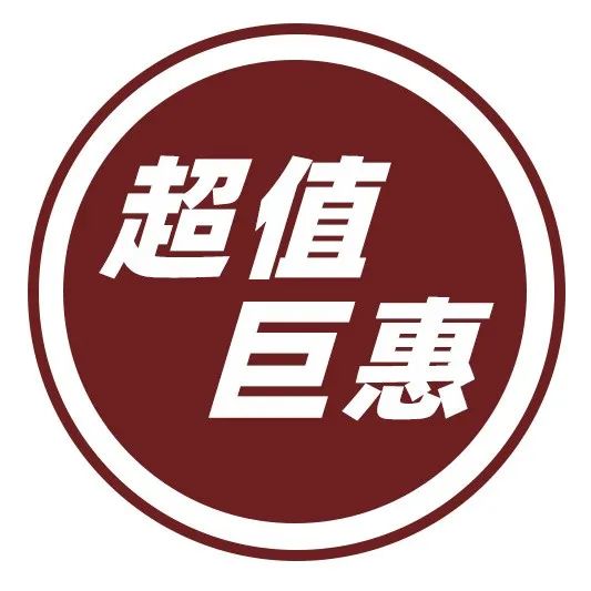 年底了，这些装备你都齐了吗?
