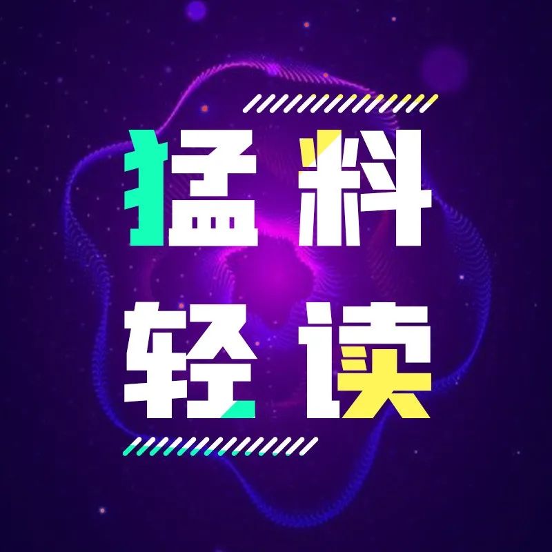 猛料轻读 | 特斯拉股价一夜重挫近12%，两天蒸发1.3万亿市值