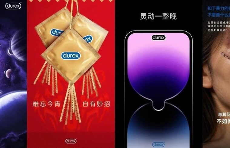 杜蕾斯2022年终“飚车”海报，坐稳了哈～