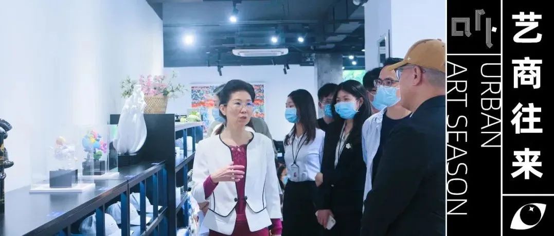 跨界联动 | “艺商往来”助推艺术与商业协同发展