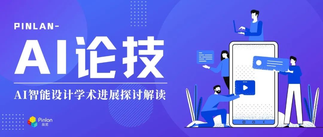 AI论技 ｜地上照明平面图中的构件自动连线